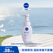 妮維雅（NIVEA）云柔植萃氨基酸潔面泡泡學(xué)生洗面奶面部潔面乳慕斯護膚品不緊繃 氨基酸潔面泡泡180ml-控油型
