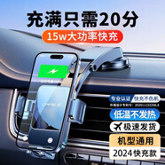 卡斐樂（Cafele）車載手機支架無線充電器汽車導航奔馳華為蘋果吸盤全自動2025新款 【中控臺吸盤支架】低溫超級快充丨超穩(wěn)固防抖0異響