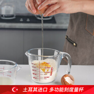 karphome500ml玻璃量杯帶刻度廚房家用耐高溫烘焙量杯牛奶刻度杯玻璃杯子 500毫升