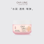 茶靈CHA LING經(jīng)典保濕精華水細(xì)膩?zhàn)虧櫛矜i水150毫升 精華水 150ml 茶靈晨露霜 50ml 50ml