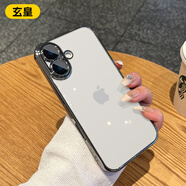 玄皇【自帶鏡頭膜】蘋果16ProMax手機(jī)殼iphone16防摔高端男透明16Plus新款超薄鏡頭全包女生簡(jiǎn)約硬殼 蘋果16Plus【黑色】久不發(fā)黃+防爆鏡頭膜