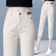 FNBG七分牛仔褲女2024年夏季新款彈力高腰寬松顯瘦薄款休閑哈倫褲 杏色 27  [建議90-100斤]