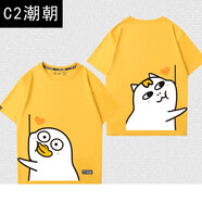C2潮朝夏季新款小劉鴨聯(lián)名休閑短袖T恤男女上衣 黃4 XXXL 200-230斤