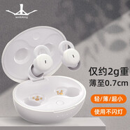 wedoking 無(wú)線藍(lán)牙耳機(jī)睡眠豆asmr側(cè)睡不壓耳睡覺降噪隔音適用蘋果華為安卓隔音耳塞助眠上班隱形小耳洞 珍珠白【使用不亮燈】二代