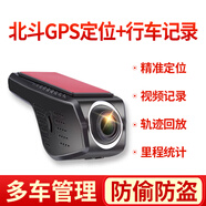 金途科技（Jintu Technology）gps定位器行車(chē)記錄儀二合一汽車(chē)車(chē)載追蹤跟蹤行車(chē)定位小型追跟儀 主機+終身平臺+流量卡+64G內存卡