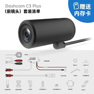 點繽行車記錄儀C3PLUS前后雙攝摩托車機車行車記錄儀防水4k錄制C3plus前攝像頭