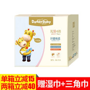 爹地寶貝（DADDY BABY）環(huán)腰云感綿柔 紙尿褲 超薄干爽透氣男女通用嬰兒尿不濕 XL碼18片*6包整箱【12-17KG】
