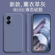 品陌 OPPO A57 5G手機(jī)殼保護(hù)套 oppo a59鏡頭全包防摔軟殼 OPPO A57 5G液態(tài)硅膠-薰衣草灰