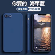 蘋(píng)果13新款手機(jī)殼12pro11max全包iPhone6s男7plus女8防摔XR直邊液態(tài)硅膠軟笑源 海軍藍(lán)【直邊硅膠軟殼】 蘋(píng)果6/6s【4.7寸】通用