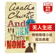 無人生還 英文原版 And Then There Were None 阿加莎克里斯蒂 偵探小說女王 懸疑推理小說 影視原著 孤島殺人 搭達(dá)芬奇密碼  無人生還