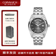 科因沃奇（COINWATCH）皇家系列瑞士全自動(dòng)機(jī)械機(jī)芯防水50米星期日歷男表C138送男友 灰色表盤(pán)鋼帶-星期日歷
