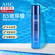 AHC爽膚水男士補水保濕收縮毛孔男生護膚品控油須后水 140ml
