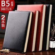 慢作 a5筆記本子加厚皮面本b5筆記本文具學(xué)生超厚考研商務(wù)記事本超厚筆記薄辦公會(huì)議記錄本 B5棕色 300頁/本 2本裝（硬皮面）