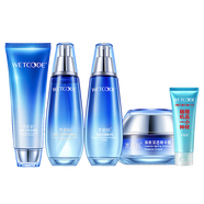 水密碼 丹姿套裝女補水保濕化妝品護膚品女禮妝品洗面奶面霜精華禮盒 海泉深透潔面+細膚水+精華乳+精