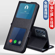 欣迪斯 vivo iQOO neo5se手機殼v2157A免翻蓋截圖皮套5G全包防摔硅膠軟男女保護套 黑色開(kāi)窗【+掛繩+鋼化膜】 vivo iqooneo5se