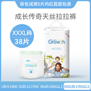成長(zhǎng)傳奇（GROWTH STORY）天絲嬰兒拉拉褲男女寶寶成長(zhǎng)褲防側(cè)漏尿不濕 1片 3XL