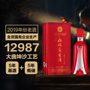 仁懷醬香酒中秋節 53度 500ml(2019年）醬香型 白酒 送禮 喜宴  禮贈 53度 500mL 1瓶 【仁之誠】