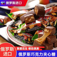 KDV俄羅斯糖果進口巧克力紫皮糖夾心喜糖年貨休閑零食 涅夫斯基花生榛子糖3斤