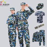 似晨繽紛迷彩服套裝男女學(xué)生服裝軍訓專(zhuān)用夏季薄款初高中大學(xué)生拓展訓練服