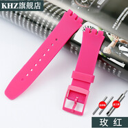 KHZ手表配件Swatch斯沃琪表帶20MM硅膠適用于SUSB401SUSW402SUSN400 玫紅色