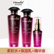 秀美資源優(yōu)能美肌姿源化妝品女洗面奶補(bǔ)水保濕乳液眼霜組合套盒裝 柔軟水+保濕乳+精華