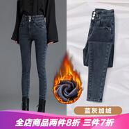 RAMPAGE超高腰排扣牛仔褲女秋季新款彈力修身顯瘦百搭休閑小腳鉛筆褲子女 藍灰加絨長(cháng)褲【優(yōu)質(zhì)面料】 29