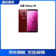 三星（SAMSUNG）Galaxy S9+ SM-G9650/DS曲屏s9plus 背部指紋鎖庫存智能手機 S9夕霧紫5.8英寸 64GB 雙卡4G國版
