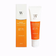 植物智慧舒緩特護(hù)安膚系列可選 防曬乳SPF50+，PA+++ 50g
