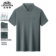 老爺車(chē)父親節實(shí)用禮物t恤男涼感送爸爸短袖中老年人衣服夏季休閑男裝 T242200607T灰綠色 L (175)