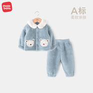 麥拉貝拉【特價(jià)】嬰兒北羔絨上衣褲子套裝秋冬寶寶彈力腰保暖毛絨長(zhǎng)褲冬裝 藍(lán)色 73