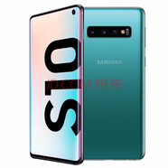 【二手9成新】三星 Galaxy S10 （SM-G9730）屏下指紋雙卡雙待 全網(wǎng)通4G 二手手機 琉璃綠（全網(wǎng)通）贈送三星充電器套裝 8GB+128GB