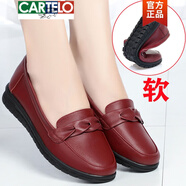 卡帝樂鱷魚（CARTELO）媽媽鞋紅色女鞋春秋真皮軟底中年舒適一腳蹬單鞋中老年牛筋底皮鞋 Y-333酒紅色單鞋(平跟2.5cm) 35
