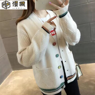 漫佩 2022秋裝新款純色V領(lǐng)開衫女中長款毛衣外套寬松韓版長袖針織衫潮 彩扣米白【保證】 L【建議110-120斤】