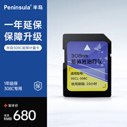 半島308白癜風(fēng)治療儀 氯化氙308nm準(zhǔn)分子光療儀 激光家用醫(yī)用同款治療 308C延保計量卡