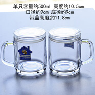 庫(kù)鉑帶把鋼化玻璃杯子防摔耐熱家用泡茶杯大容量果汁扎啤酒杯牛奶水杯 兩只 500ml鋼化杯 +玻璃蓋 301-400ml
