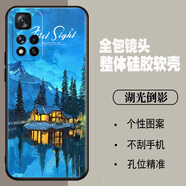 唯美納 紅米note11pro手機(jī)殼小米21091116c手機(jī)套n0te11pr0外殼 【湖光倒影】 紅米Note11Pro/套餐1：1個(gè)手機(jī)殼