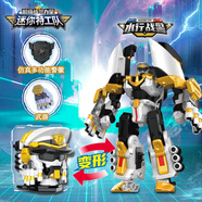 迷你特工隊(duì)7超級戰(zhàn)警玩具水行戰(zhàn)警機(jī)器人2種形態(tài)路茜戰(zhàn)警變形機(jī)甲小男孩禮物