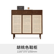 奇樂(lè )森 時(shí)尚新創(chuàng  )意鞋柜藤編藝術(shù)柜實(shí)木進(jìn)戶(hù)門(mén)餐廳多功能調節抽屜柜原木 胡桃色三抽屜 實(shí)木