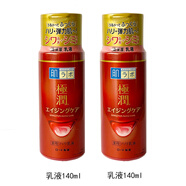肌研保稅倉(cāng)日本原裝樂(lè)敦肌研極潤(rùn)α彈力3D玻尿酸高保濕乳液化妝水紅潤(rùn) 新版乳液2瓶