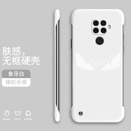 小寸心 華為nova5手機殼 nova2s/i/pro保護套簡約潮牌半包無邊框卡通個性創(chuàng)意防摔硬殼 【象牙白-搞怪眼睛】 華為nova5ipro