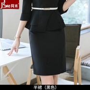 J-ME夏秋款小西裝職業(yè)裝女裝套裝女時(shí)尚氣質(zhì)空姐女神范名媛西服酒店前臺珠寶店銷(xiāo)售面試正裝美容工作服 黑色半裙 XL