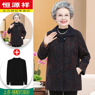 恒源祥品牌奶奶裝毛呢外套高貴中老年人冬裝女60歲70媽媽秋冬上衣老太太 綠色+【搭配打底衫】 3XL