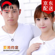 子午線(xiàn) 情侶項鏈韓版鈦鋼男士項鏈男款戒指吊墜 個(gè)性創(chuàng  )意男女士飾品 女款（玫瑰金）