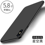 優(yōu)蕾絲 蘋果系列手機殼iphone輕薄保護套全包硅膠軟殼磨砂 蘋果X/XS 磨砂黑 +全屏鋼化膜