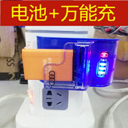 閃步適用于/Nogo樂(lè)果Q7/Q82/N930/R908/920/925/音箱收音機(jī)電池 樂(lè)果BL-5C電池+充