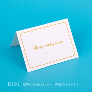 鮮花賀卡花束小卡片花店祝福語(yǔ)禮物卡簡(jiǎn)約花藝生日蛋糕留言卡 happy birthday to you 生日快