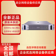 2U機(jī)架式服務(wù) R4900G3 R2900G3 R4900G5可按需訂購(gòu) 機(jī)架式 選型服務(wù)  拍下不發(fā)貨
