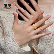 唐慶皇冠黃金戒指女 女王王冠5g足金999閉口戒蕾絲花絲指環(huán) 生日禮物 寬9.9mm 15#圈號(hào) 金約4.78g