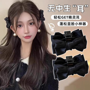 清晨的星星甜美黑白雙面蝴蝶結(jié)發(fā)夾女后腦勺2025新款丸子頭氣質(zhì)發(fā)卡夾子頭飾 蝴蝶結(jié)抓夾兩個(gè)【黑色】