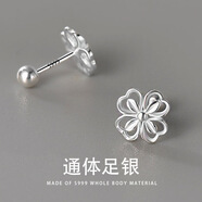 芙蕖s99足銀時(shí)尚通勤時(shí)尚OL花朵擰螺絲耳骨釘耳釘小巧精致通體銀女 花朵擰螺絲耳釘 足銀